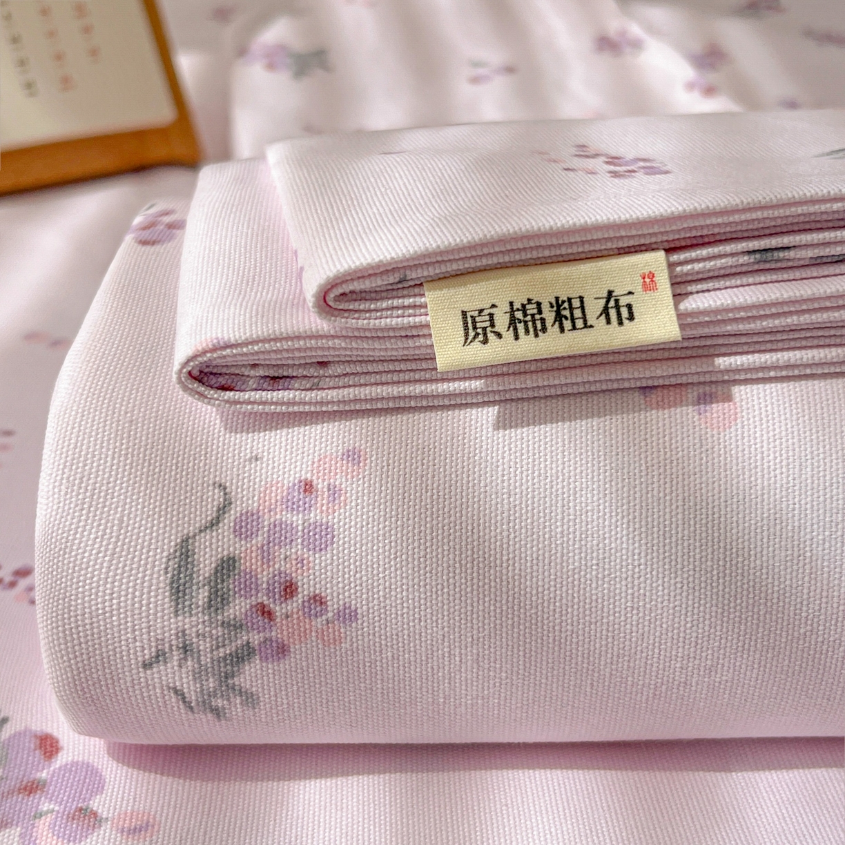 91家纺网 家纺一手货源 找家纺 （总）韩巢家纺 2026新款老粗布床单凉席席子床单单件