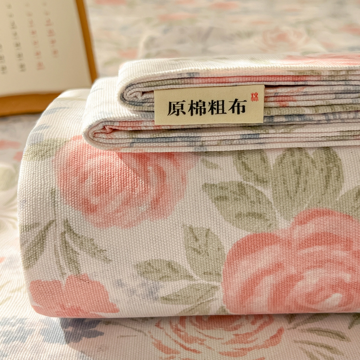 91家纺网 家纺一手货源 找家纺 （总）韩巢家纺 2026新款老粗布床单凉席席子床单单件