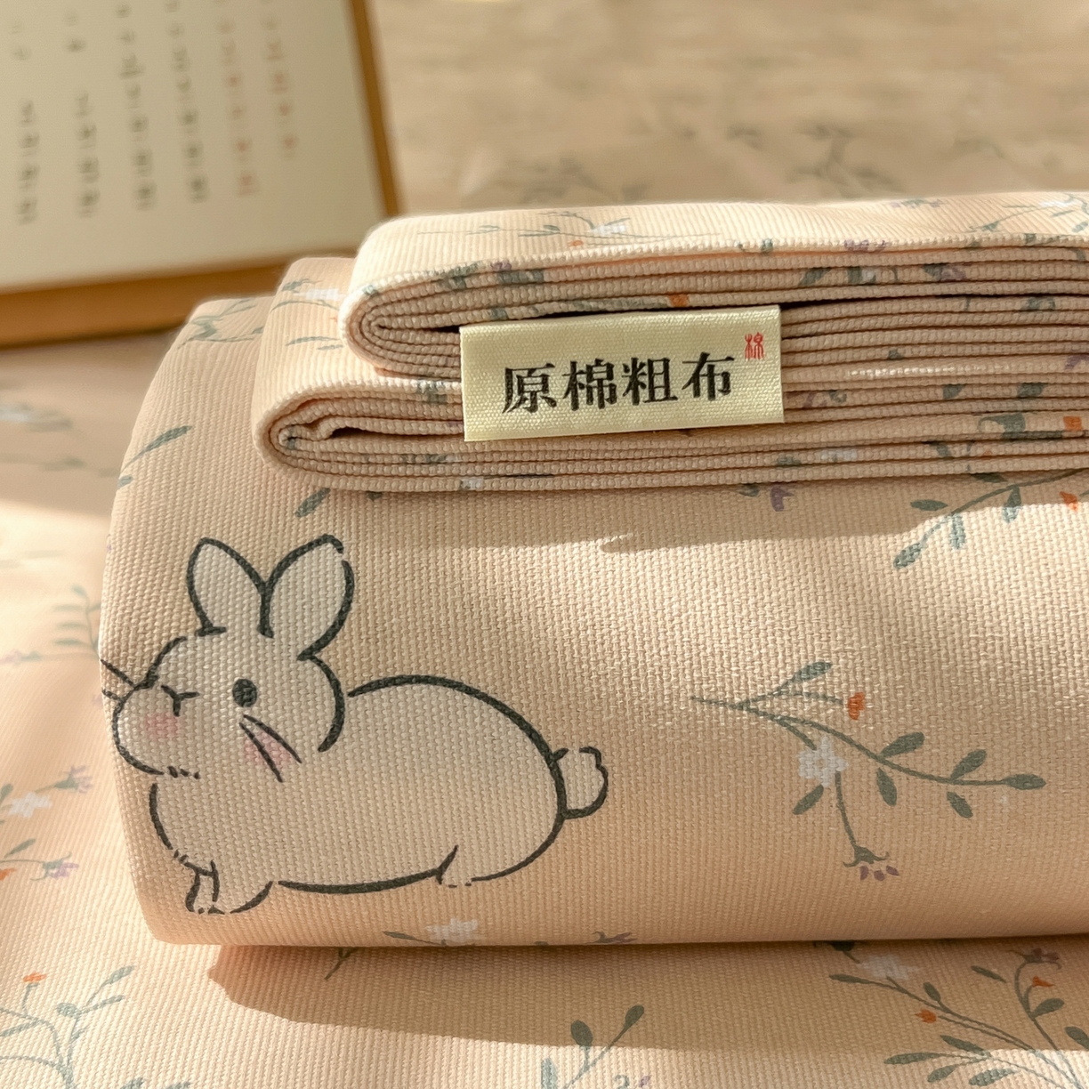 91家纺网 家纺一手货源 找家纺 （总）韩巢家纺 2026新款老粗布床单凉席席子床单单件