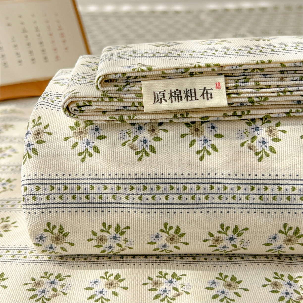 91家纺网 家纺一手货源 找家纺 （总）韩巢家纺 2026新款老粗布床单凉席席子床单单件