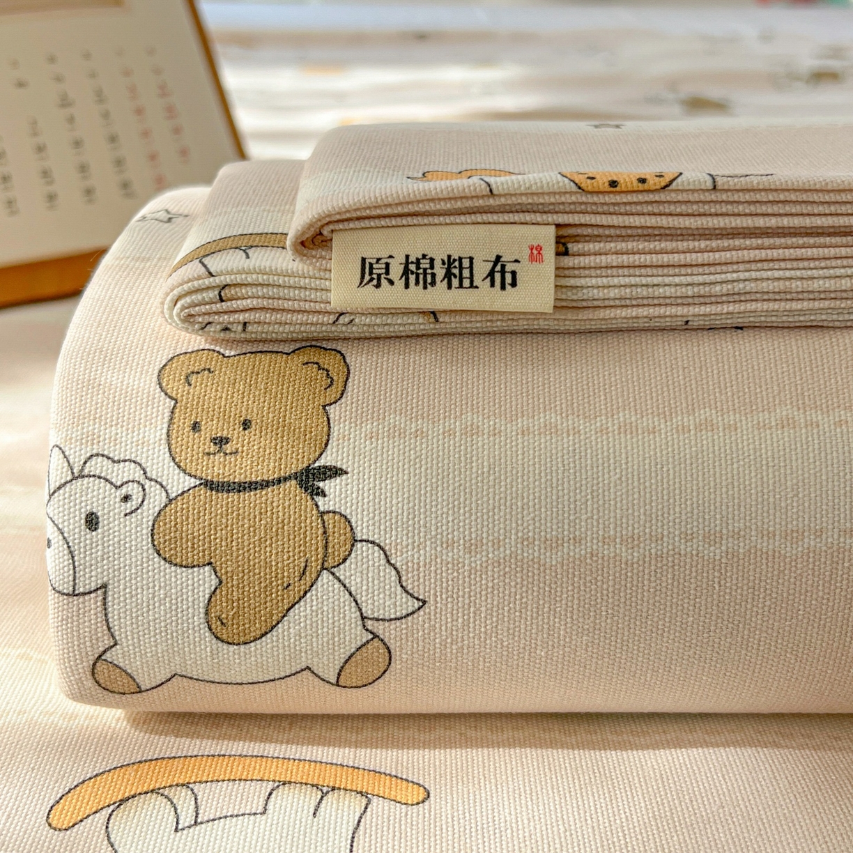 91家纺网 家纺一手货源 找家纺 （总）韩巢家纺 2026新款老粗布床单凉席席子床单单件