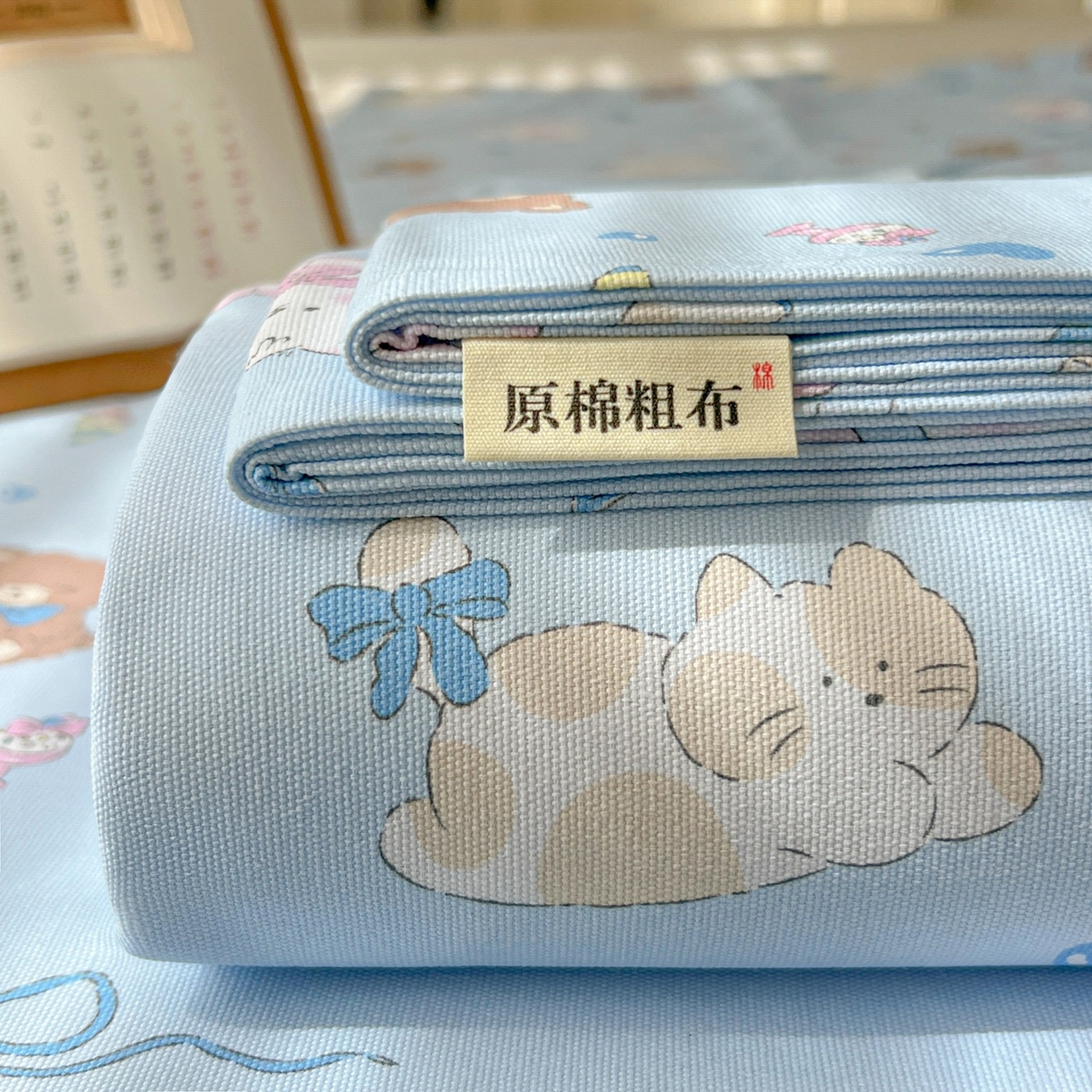 91家纺网 家纺一手货源 找家纺 （总）韩巢家纺 2026新款老粗布床单凉席席子床单单件