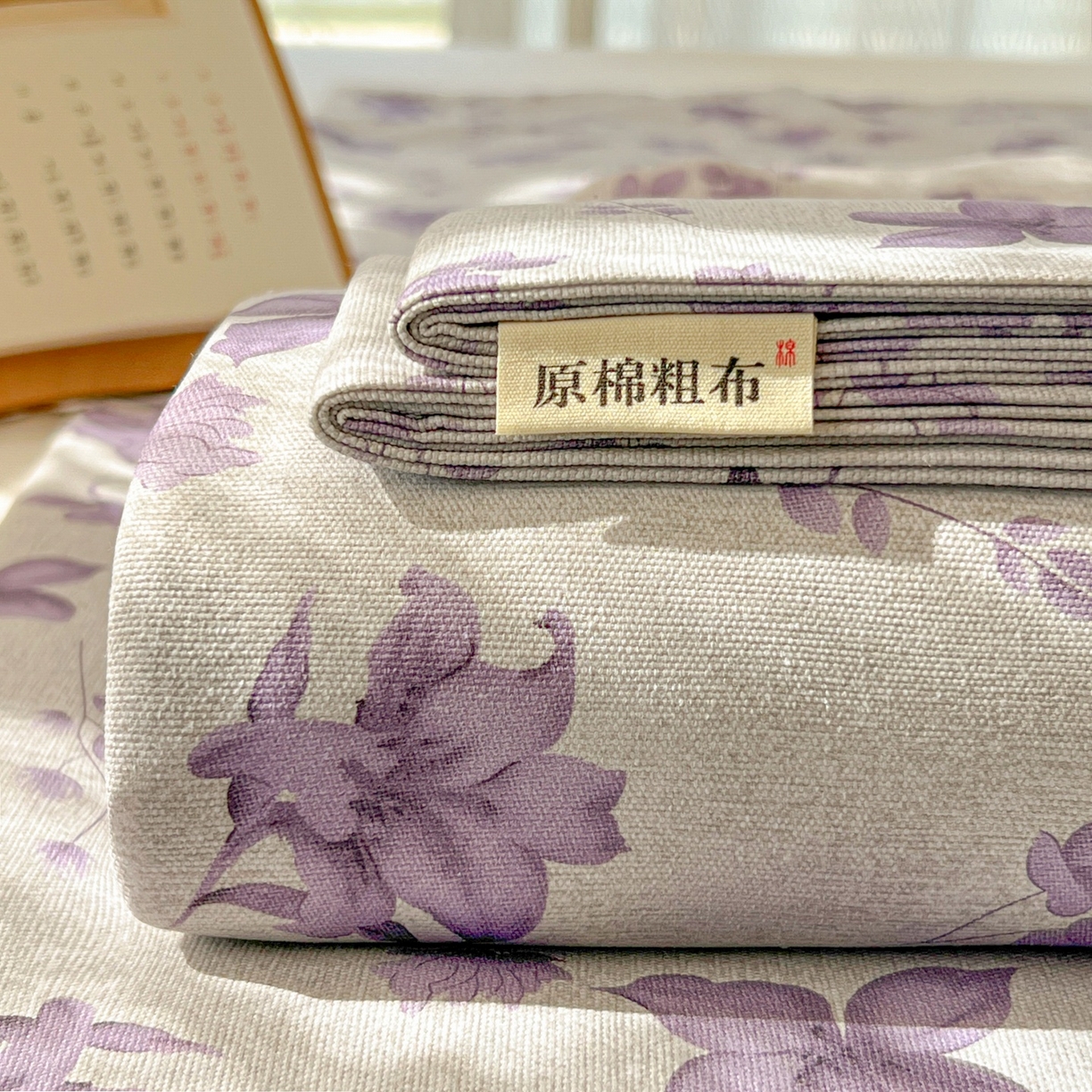91家纺网 家纺一手货源 找家纺 （总）韩巢家纺 2026新款老粗布床单凉席席子床单单件