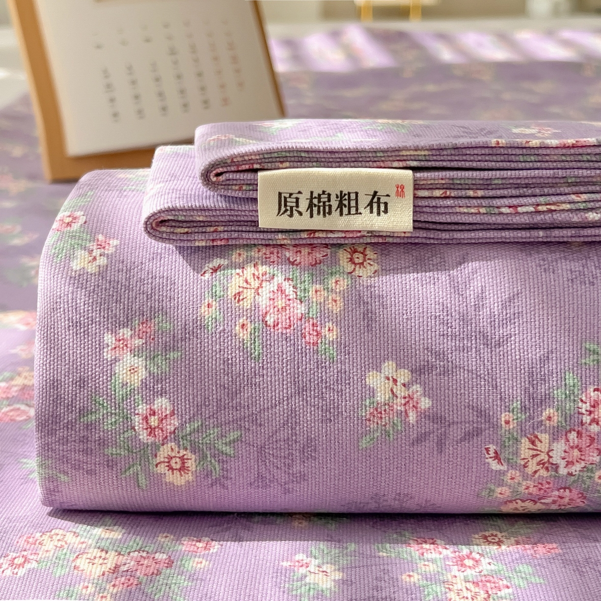 91家纺网 家纺一手货源 找家纺 （总）韩巢家纺 2026新款老粗布床单凉席席子床单单件