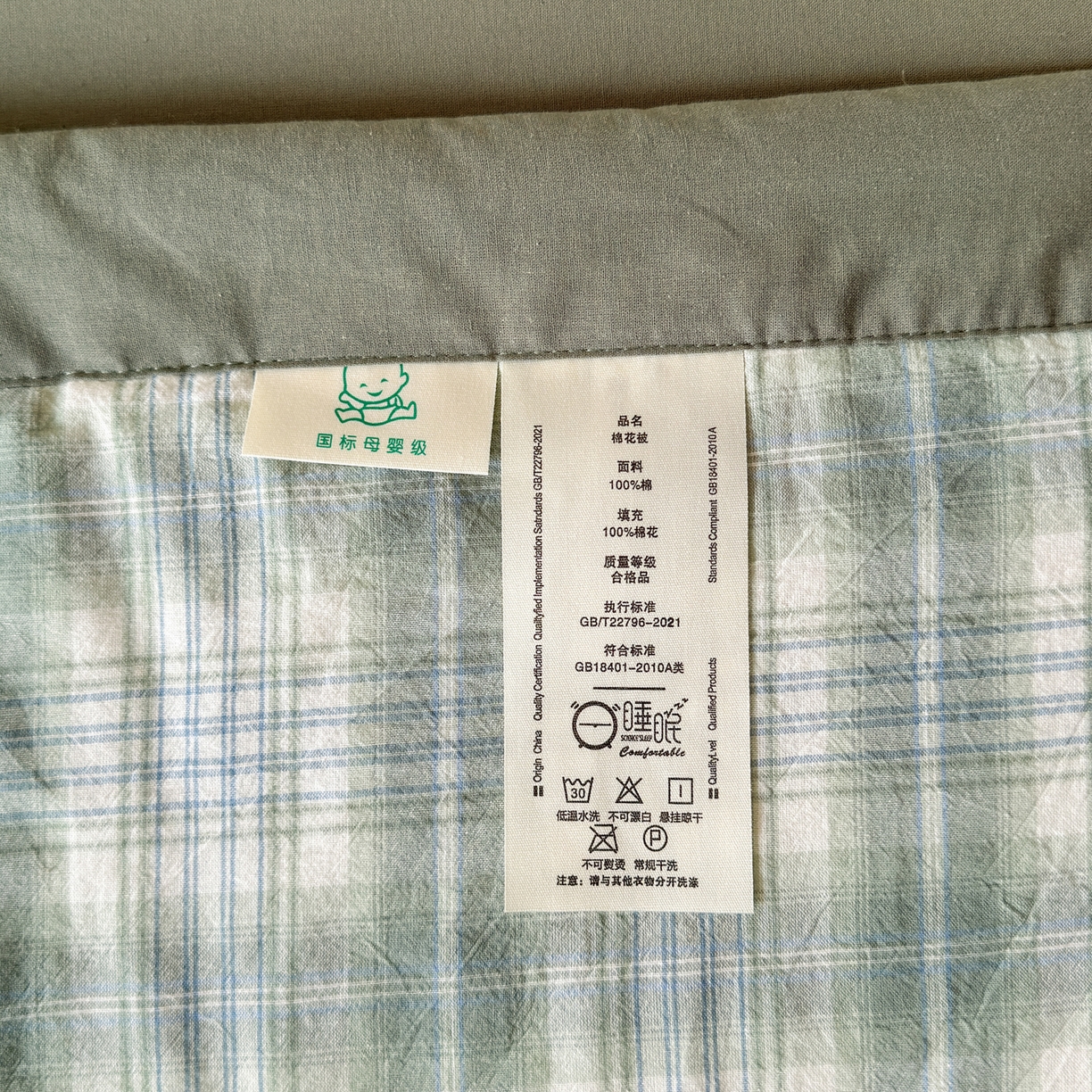 91家纺网 家纺一手货源 找家纺 雯雨家纺 2026新款A类全棉色织里外全棉夏被 光年绿