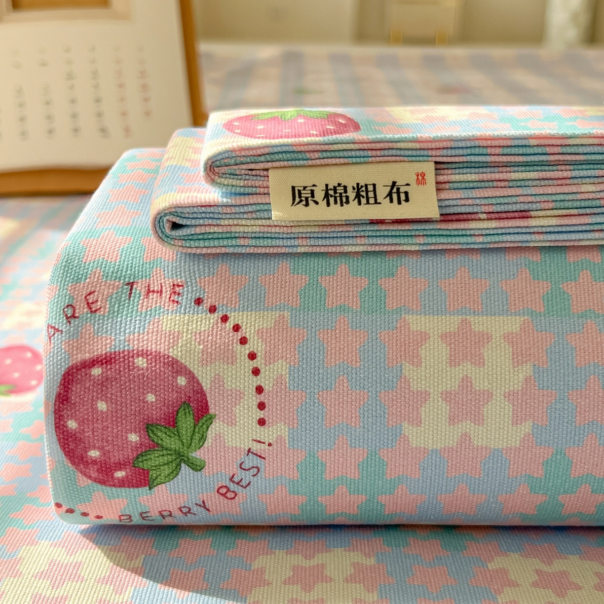 韩巢家纺 2026新款老粗布床单凉席席子床单单件 有草莓的地方【老粗布】