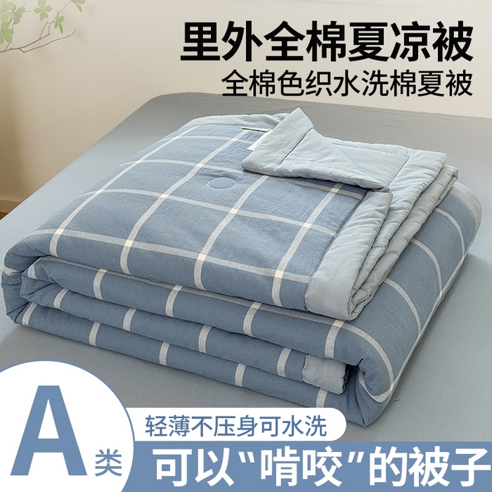 雯雨家纺 2026新款A类全棉色织里外全棉夏被 海蓝大格