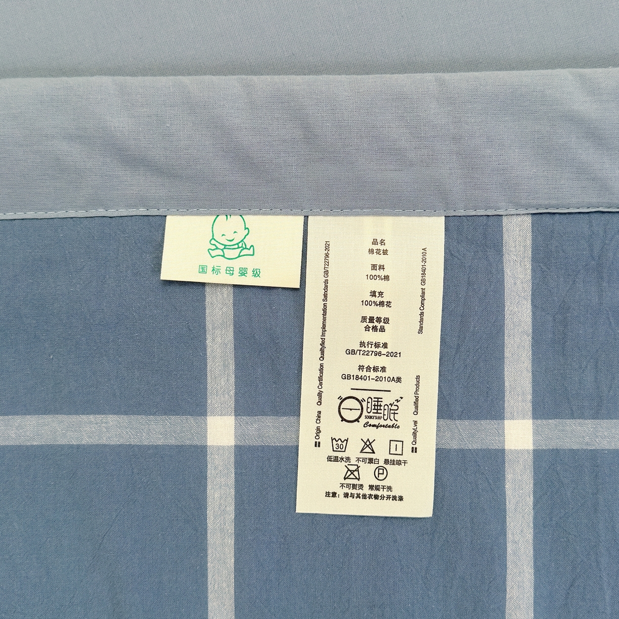 91家纺网 家纺一手货源 找家纺 雯雨家纺 2026新款A类全棉色织里外全棉夏被 海蓝大格
