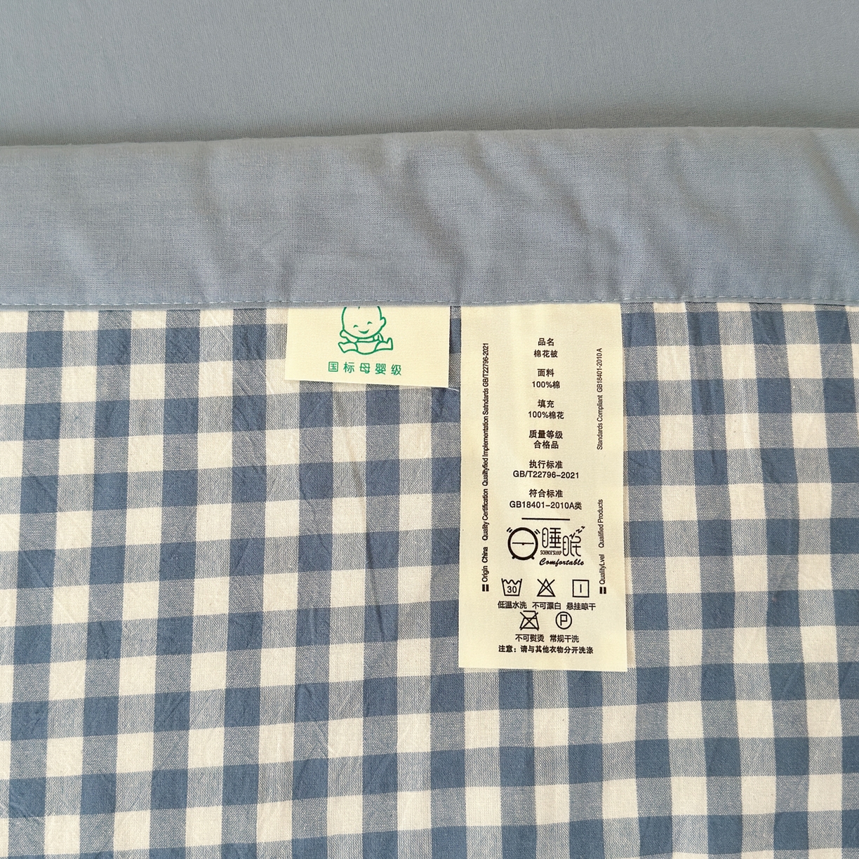 91家纺网 家纺一手货源 找家纺 雯雨家纺 2026新款A类全棉色织里外全棉夏被 蓝小格