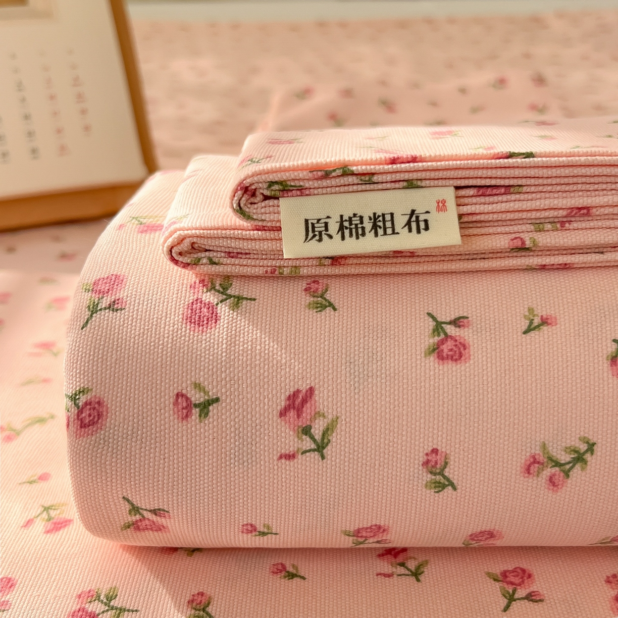 韩巢家纺 2026新款老粗布床单凉席席子床单单件 花语【老粗布】