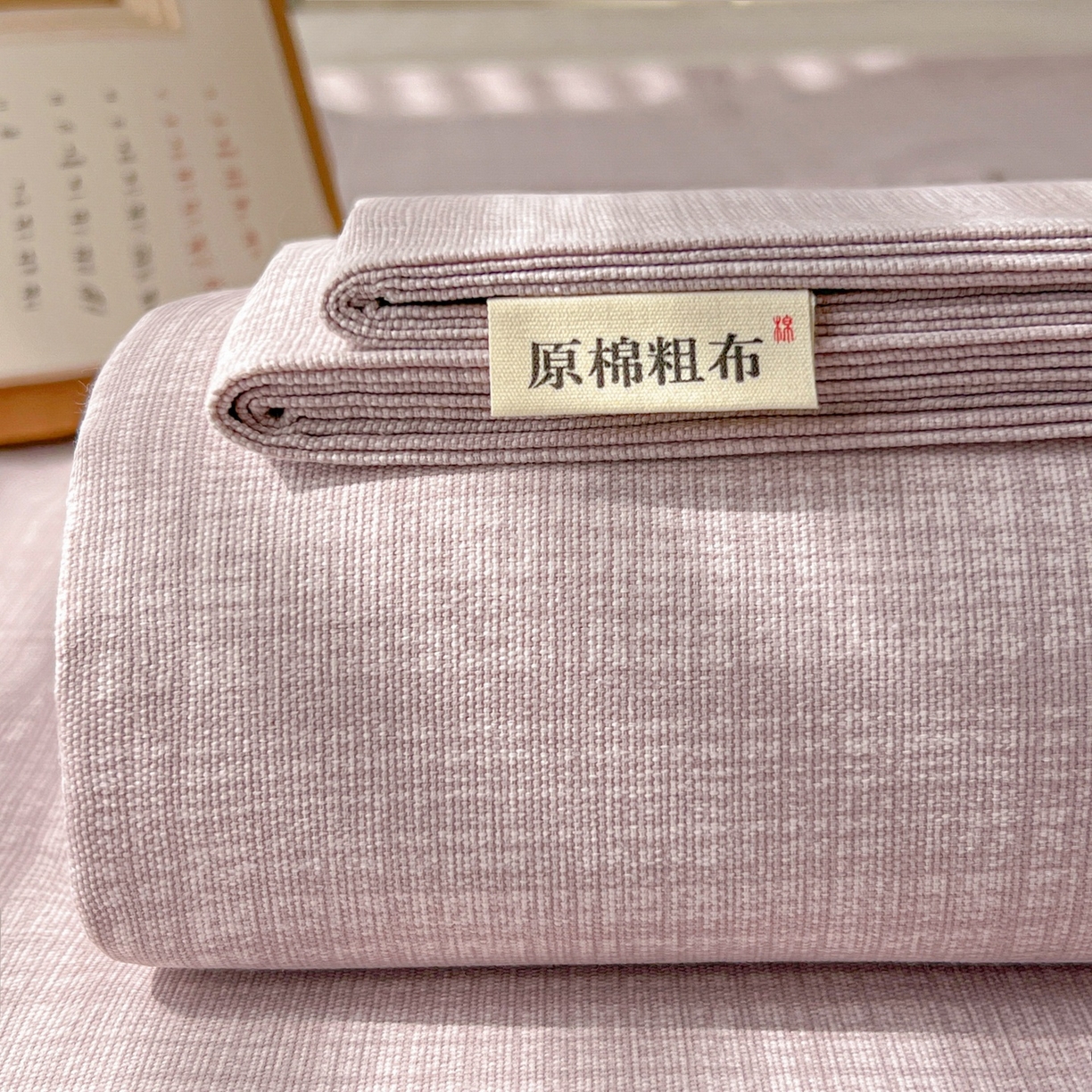 韩巢家纺 2026新款老粗布床单凉席席子床单单件 静谧【老粗布】静谧【老粗布】