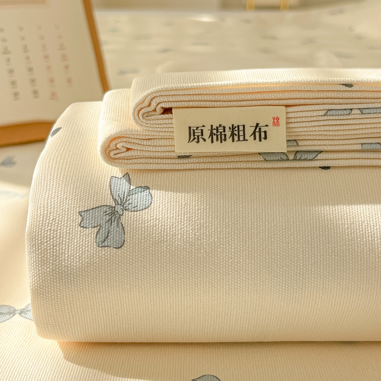 韩巢家纺 2026新款老粗布床单凉席席子床单单件 兰相思【老粗布】