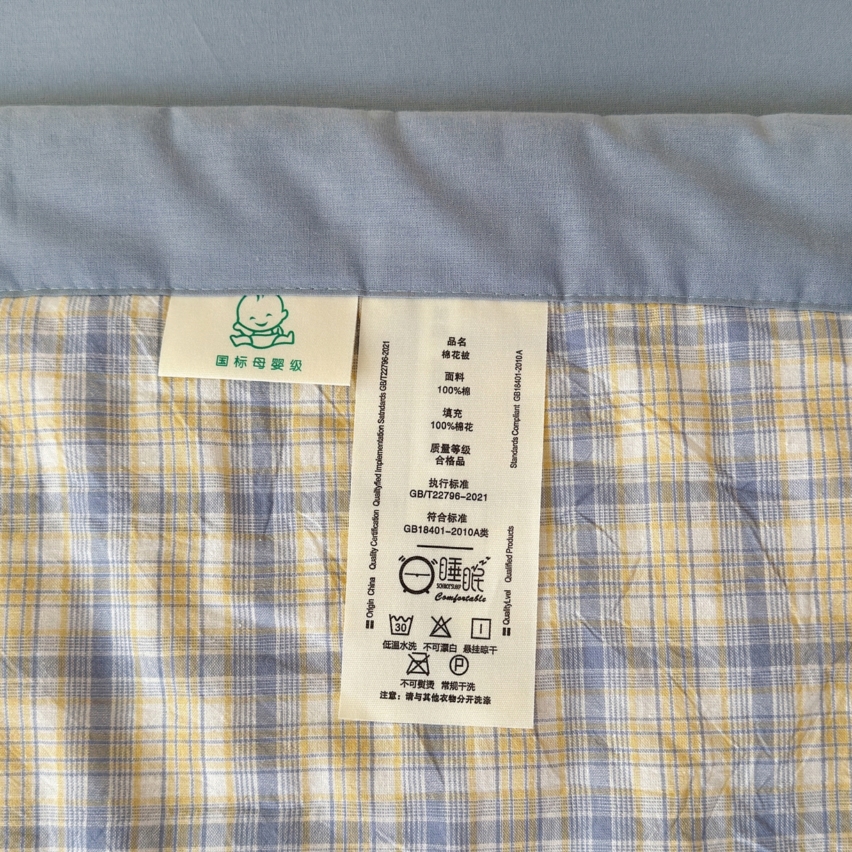 91家纺网 家纺一手货源 找家纺 雯雨家纺 2026新款A类全棉色织里外全棉夏被 米粒兰