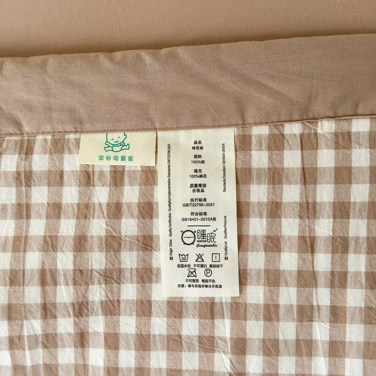 91家纺网 家纺一手货源 找家纺 雯雨家纺 2026新款A类全棉色织里外全棉夏被 米小格