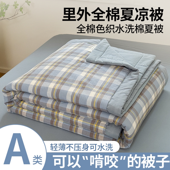 雯雨家纺 2026新款A类全棉色织里外全棉夏被 莫尼兰