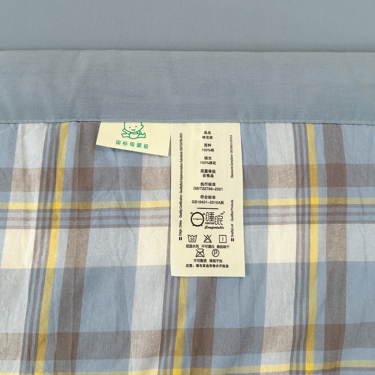 91家纺网 家纺一手货源 找家纺 雯雨家纺 2026新款A类全棉色织里外全棉夏被 莫尼兰