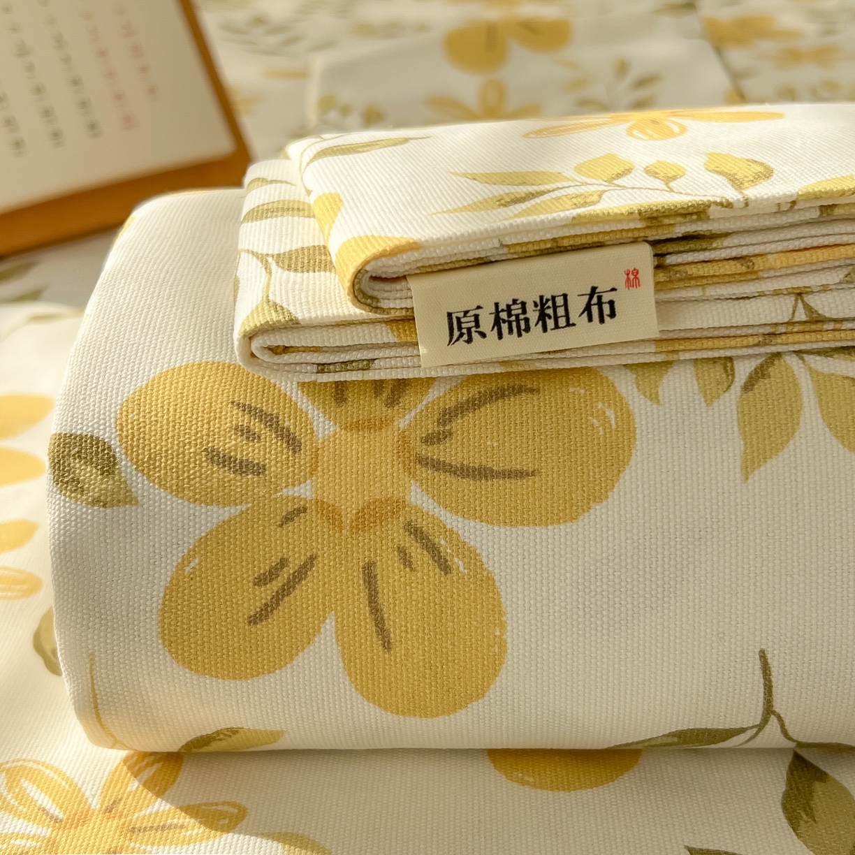 韩巢家纺 2026新款老粗布床单凉席席子床单单件 暖阳【老粗布】