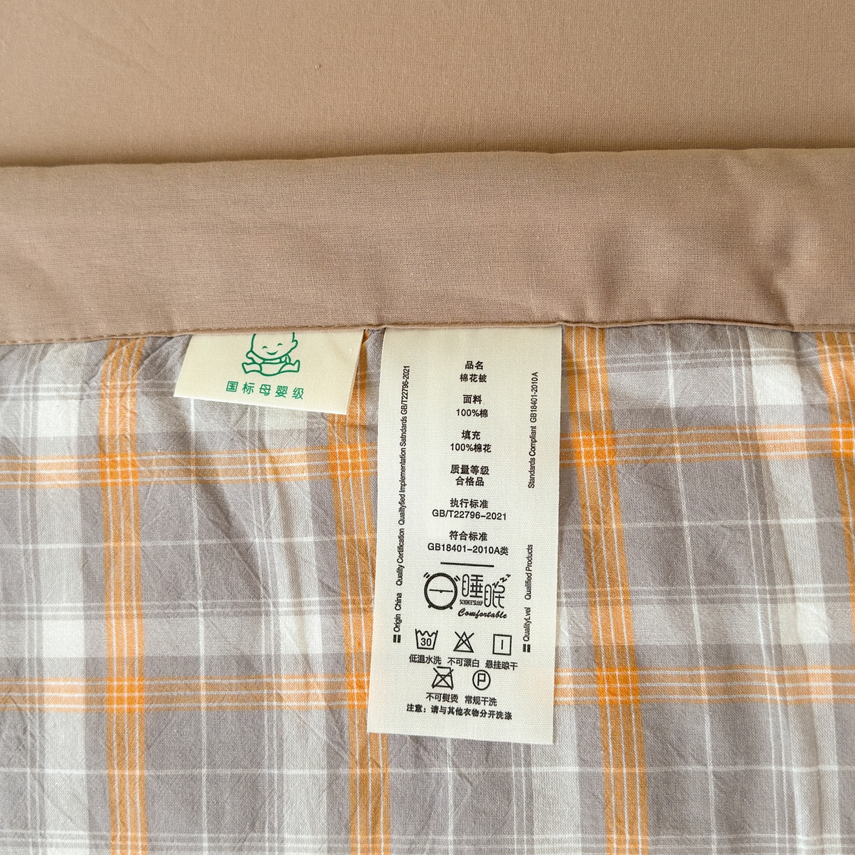 91家纺网 家纺一手货源 找家纺 雯雨家纺 2026新款A类全棉色织里外全棉夏被 南国灰