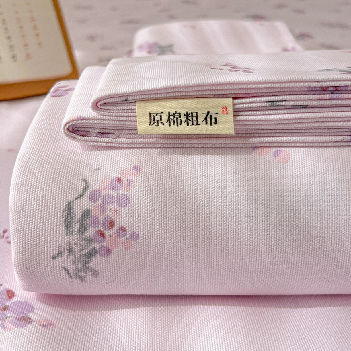 韩巢家纺 2026新款老粗布床单凉席席子床单单件 葡萄七分甜【老粗布】