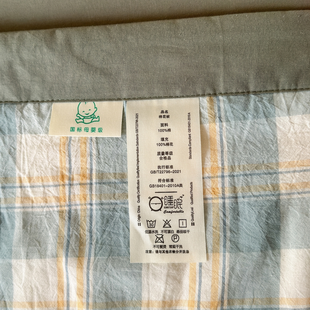 91家纺网 家纺一手货源 找家纺 雯雨家纺 2026新款A类全棉色织里外全棉夏被 遇见兰