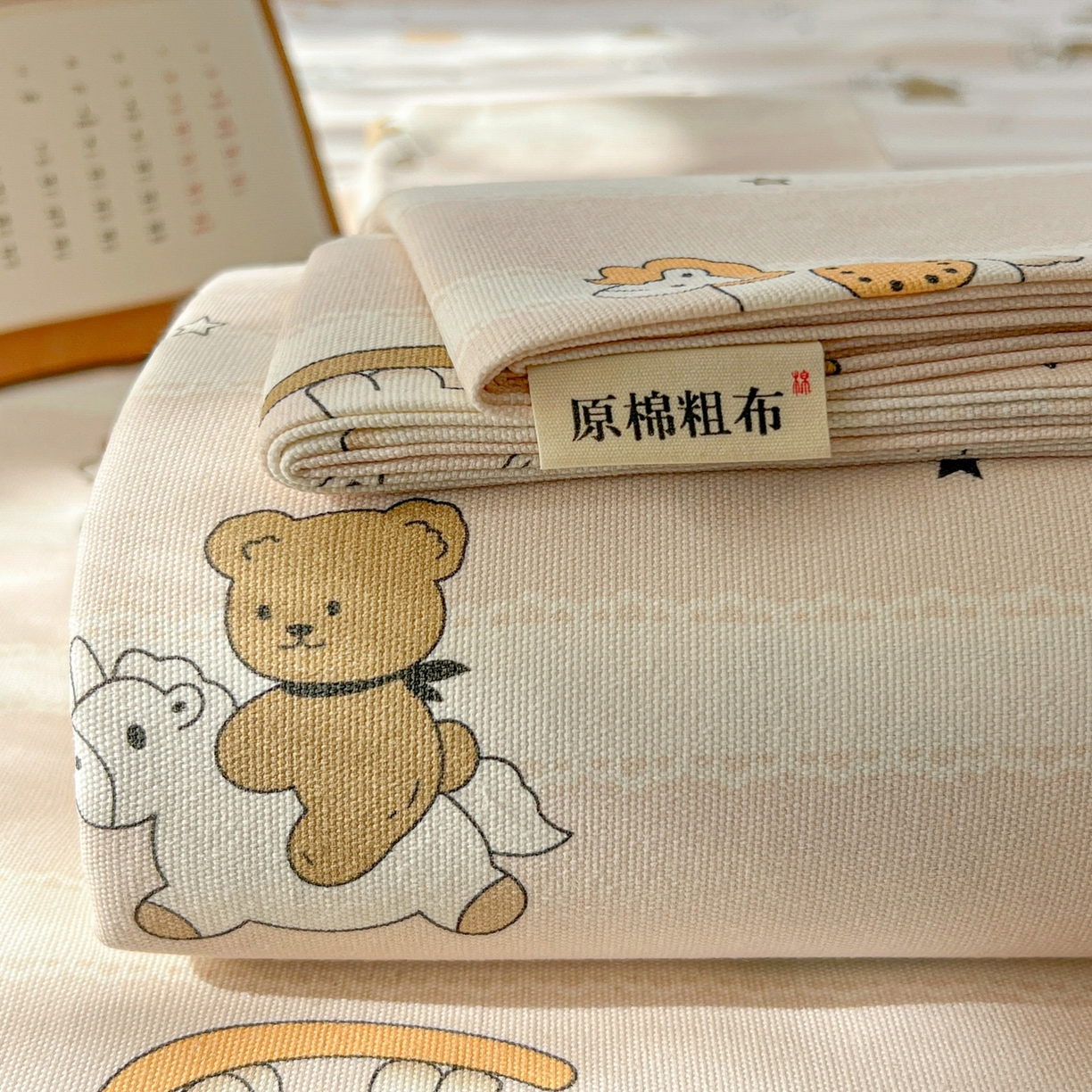 韩巢家纺 2026新款老粗布床单凉席席子床单单件 童趣小熊【老粗布】