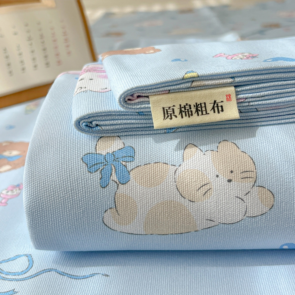 91家纺网 家纺一手货源 找家纺 韩巢家纺 2026新款老粗布床单凉席席子床单单件 小猫时光蓝【老粗布】
