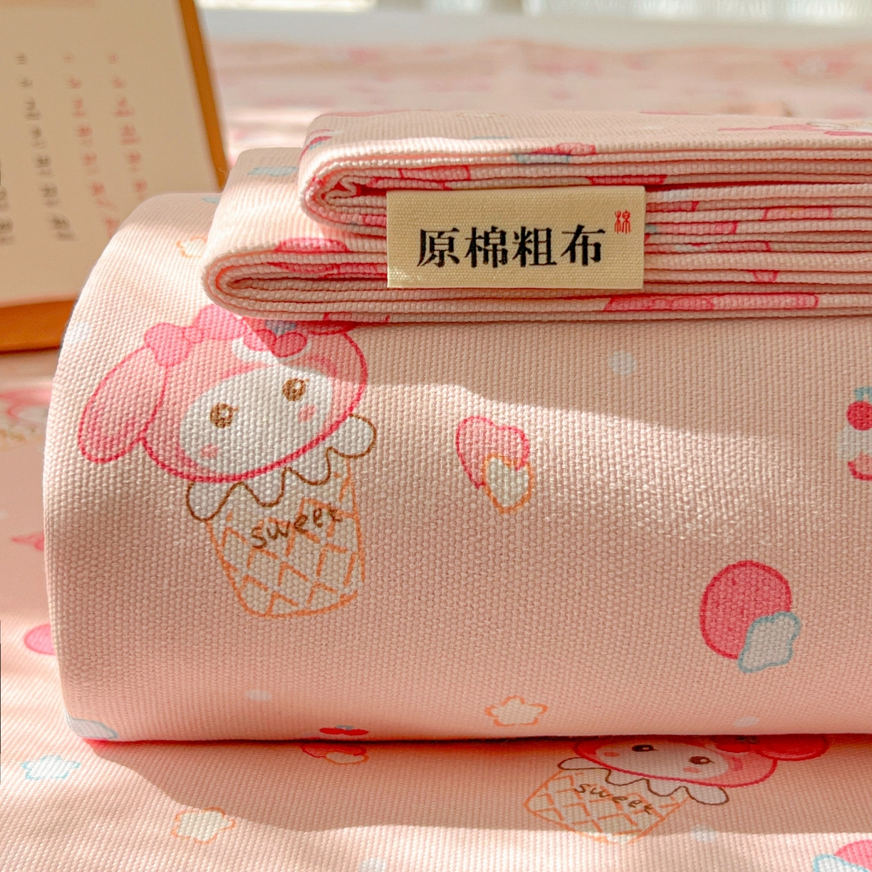 韩巢家纺 2026新款老粗布床单凉席席子床单单件 小美冰激凌【老粗布】