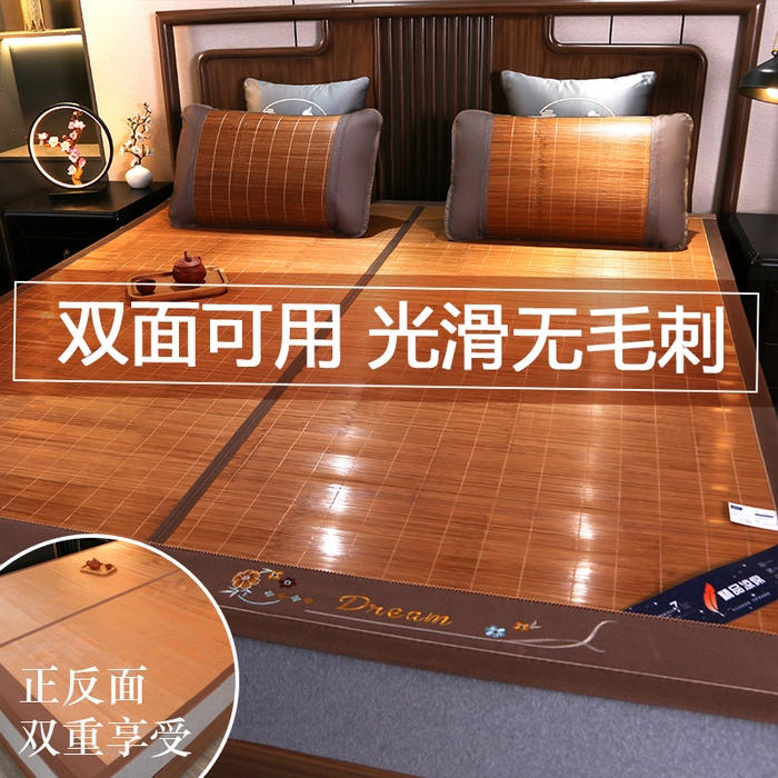 91家纺网 家纺一手货源 找家纺 （总）鸣创 2026新款竹席凉席冰丝席碳化双面竹凉席草席藤席