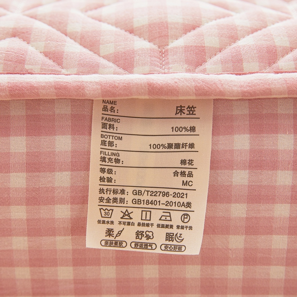 91家纺网 家纺一手货源 找家纺 缦彩 2026新款全棉纯棉水洗棉新疆棉花夹棉格子床笠单品床笠单件 织里-粉