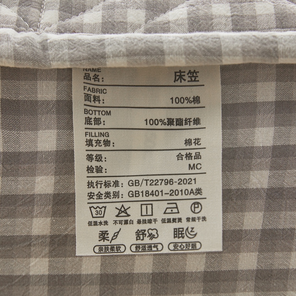 91家纺网 家纺一手货源 找家纺 缦彩 2026新款全棉纯棉水洗棉新疆棉花夹棉格子床笠单品床笠单件 织里-灰