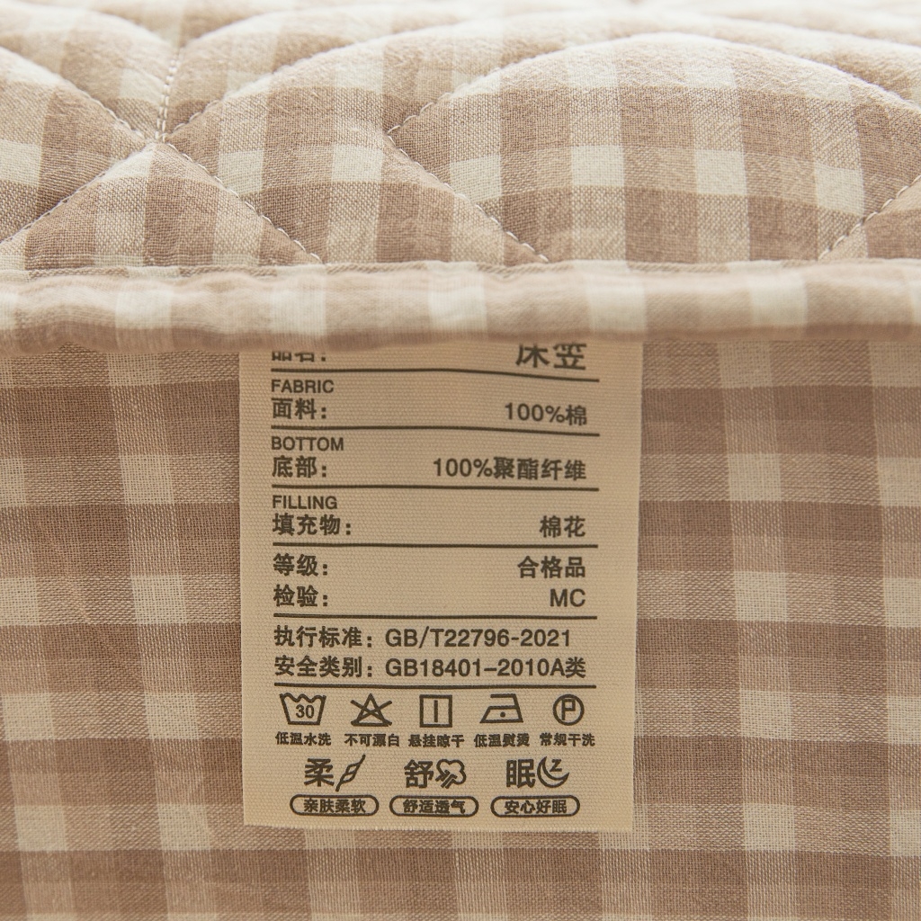 91家纺网 家纺一手货源 找家纺 缦彩 2026新款全棉纯棉水洗棉新疆棉花夹棉格子床笠单品床笠单件 织里-咖
