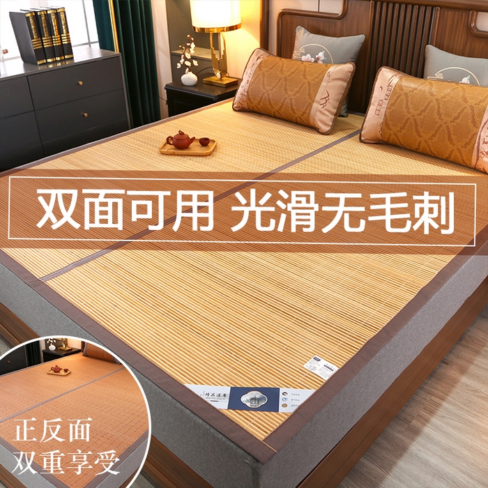 91家纺网 家纺一手货源 找家纺 （总）鸣创 2026新款竹席凉席冰丝席碳化双面竹凉席草席藤席