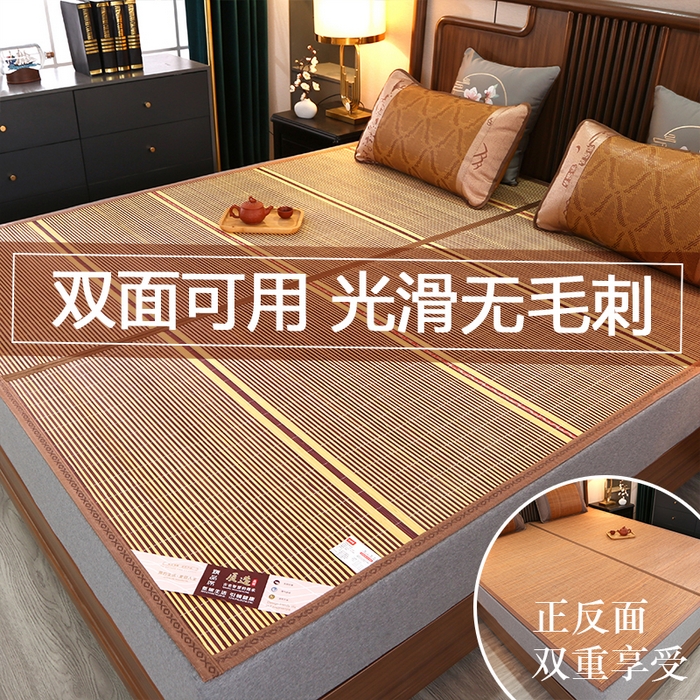 鸣创 2026新款竹席凉席冰丝席碳化双面竹凉席草席藤席 精品木纹