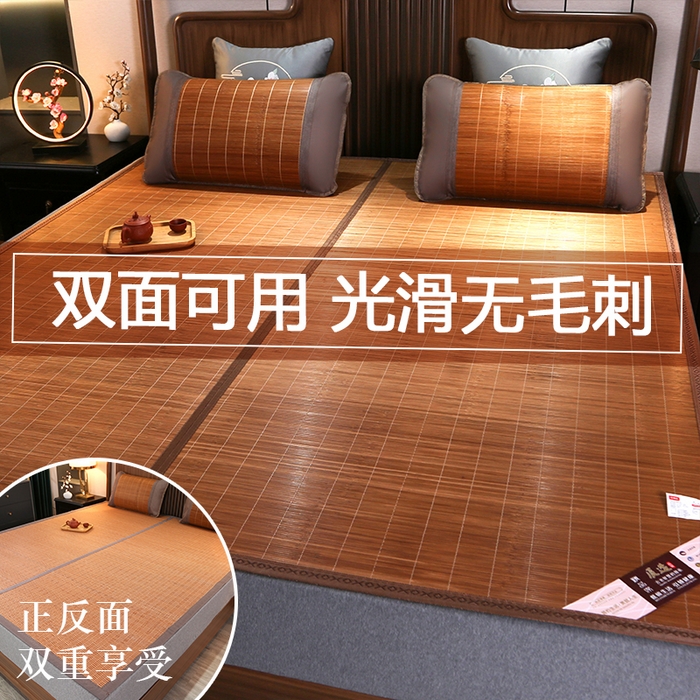 鸣创 2026新款竹席凉席冰丝席碳化双面竹凉席草席藤席 精品碳化