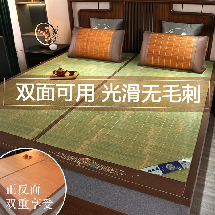 鸣创 2026新款竹席凉席冰丝席碳化双面竹凉席草席藤席 清凉一夏