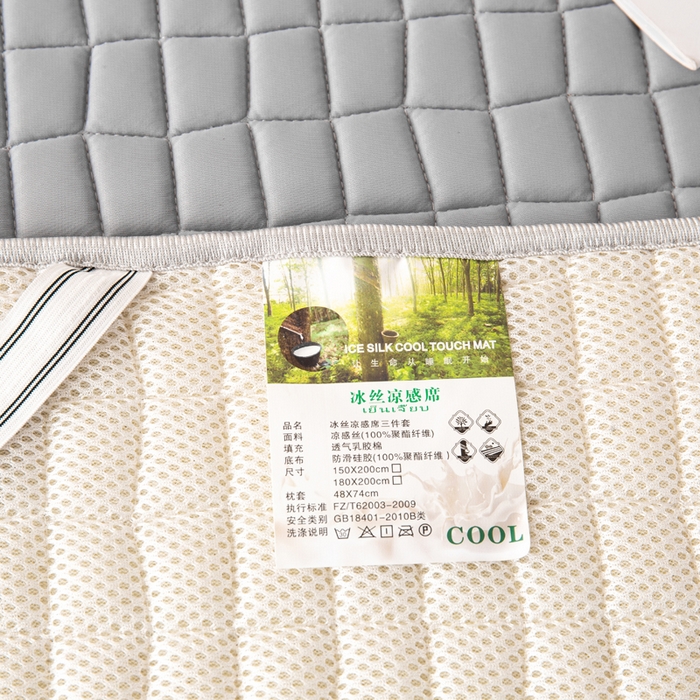 91家纺网 家纺一手货源 找家纺 麋兔 2026新款刺绣纯色氨纶凉感乳胶席子凉席 高级灰