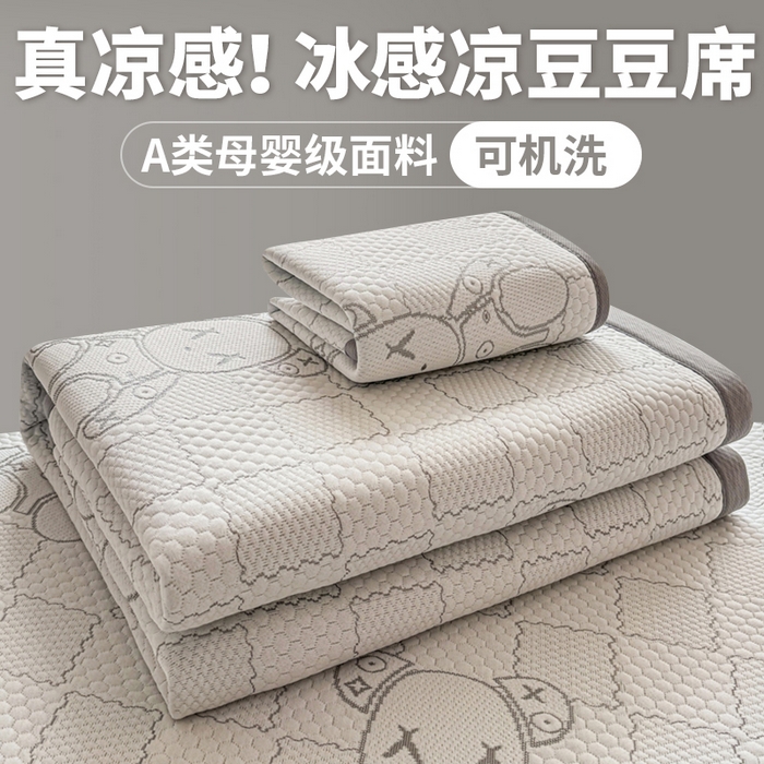 91家纺网 家纺一手货源 找家纺 家喜爱 2026新款冰感豆豆软凉席-高克重 不起球【可提供买家秀】 LUCK小冰熊-灰