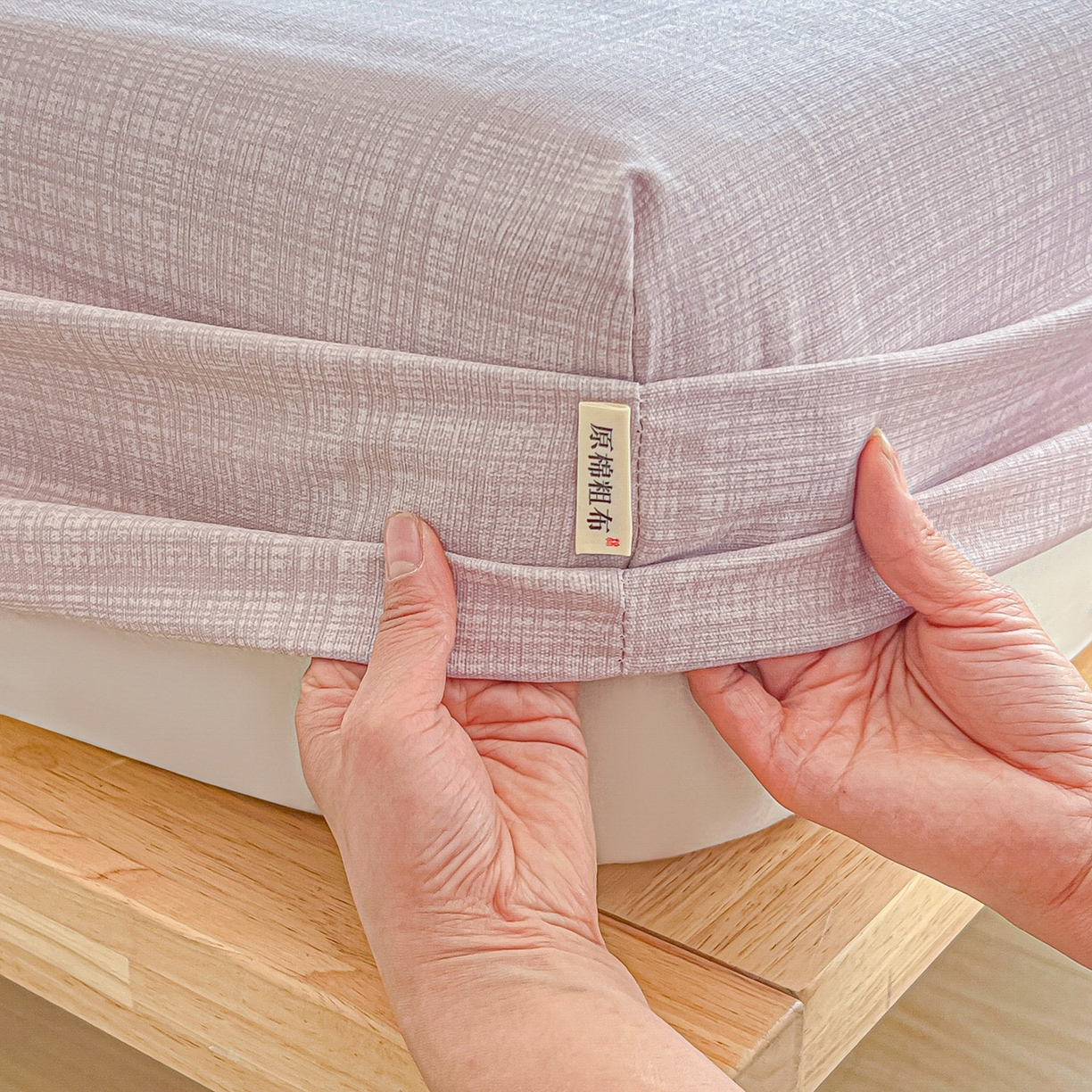 91家纺网 家纺一手货源 找家纺 韩巢家纺 2026新款老粗布床笠春夏季凉席席子热销款防滑床笠单件 静谧【老粗布】