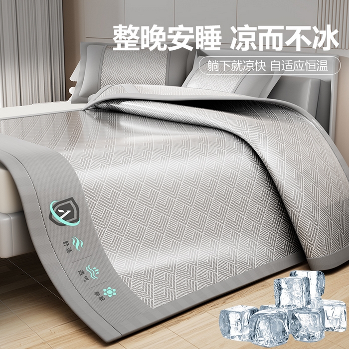 91家纺网 家纺一手货源 找家纺 （总）永旺家纺 2026新款A类菱形格冰丝席凉席席子