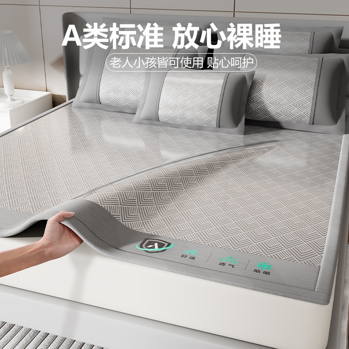 91家纺网 家纺一手货源 找家纺 永旺家纺 2026新款A类菱形格冰丝席凉席席子 灰色