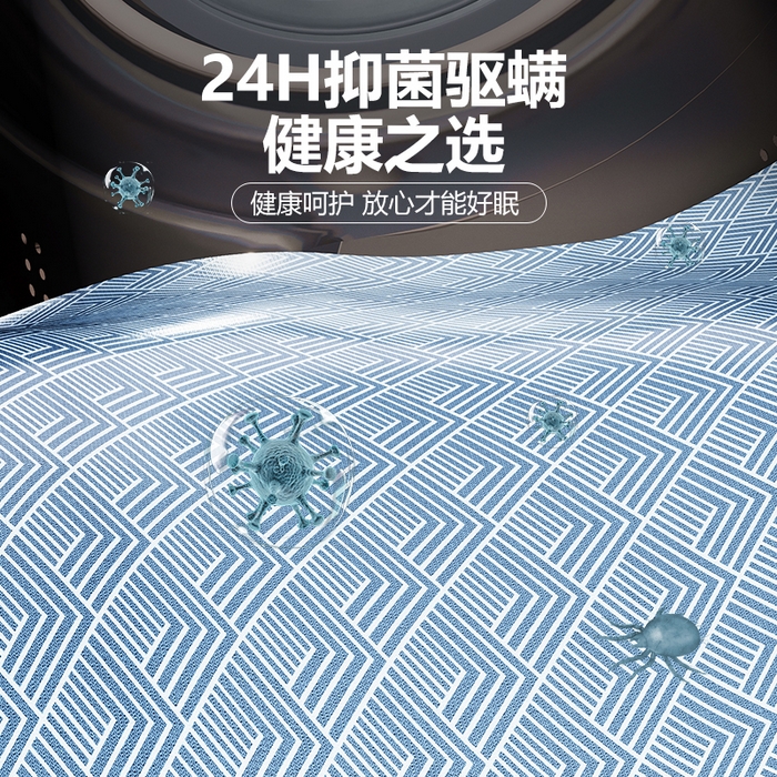 91家纺网 家纺一手货源 找家纺 永旺家纺 2026新款A类菱形格冰丝席凉席席子 蓝色