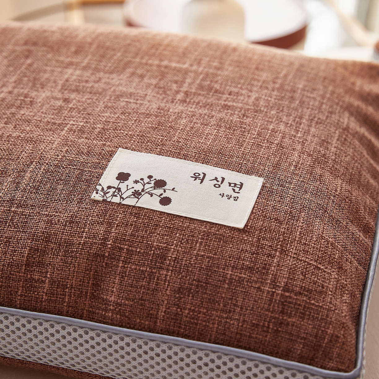 91家纺网 家纺一手货源 找家纺 梦叶草 2026新款棉麻贴布绣透气立体网荞麦枕  枕头枕芯 棉麻透气荞麦枕-咖色