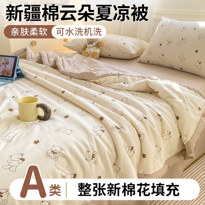 91家纺网 家纺一手货源 找家纺 （总）憨豆家纺 2026新款云朵棉被水洗棉印花新疆棉花夏被夏凉被空调被子直播被芯（常年有货）