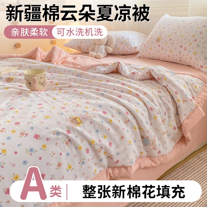 91家纺网 家纺一手货源 找家纺 （总）憨豆家纺 2026新款云朵棉被水洗棉印花新疆棉花夏被夏凉被空调被子直播被芯（常年有货）