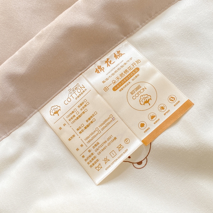 91家纺网 家纺一手货源 找家纺 （总）憨豆家纺 2026新款云朵棉被水洗棉印花新疆棉花夏被夏凉被空调被子直播被芯（常年有货）