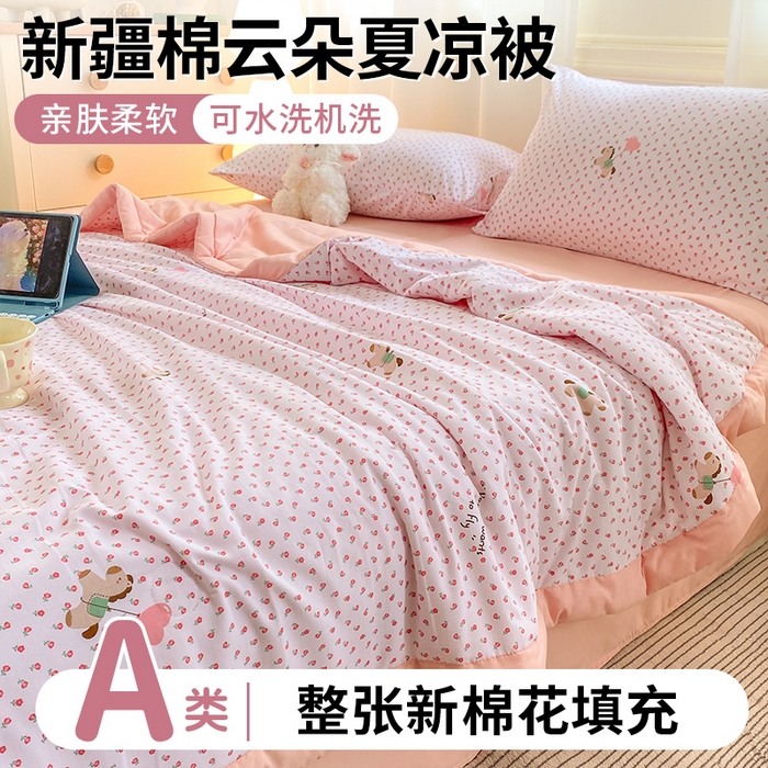 91家纺网 家纺一手货源 找家纺 （总）憨豆家纺 2026新款云朵棉被水洗棉印花新疆棉花夏被夏凉被空调被子直播被芯（常年有货）