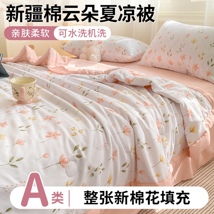 憨豆家纺 2026新款云朵棉被水洗棉印花新疆棉花夏被夏凉被空调被子直播被芯（常年有货） 花开半夏