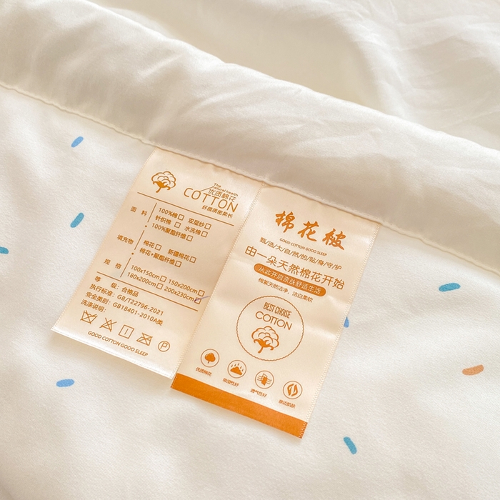 91家纺网 家纺一手货源 找家纺 憨豆家纺 2026新款云朵棉被水洗棉印花新疆棉花夏被夏凉被空调被子直播被芯（常年有货） 腊肠小狗