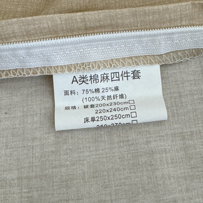 91家纺网 家纺一手货源 找家纺  U品汇  2026新款复古全棉纯棉亚麻棉麻数码印花四件套夏季冰凉爽透气套件（含30%亚麻） 狗狗汤米