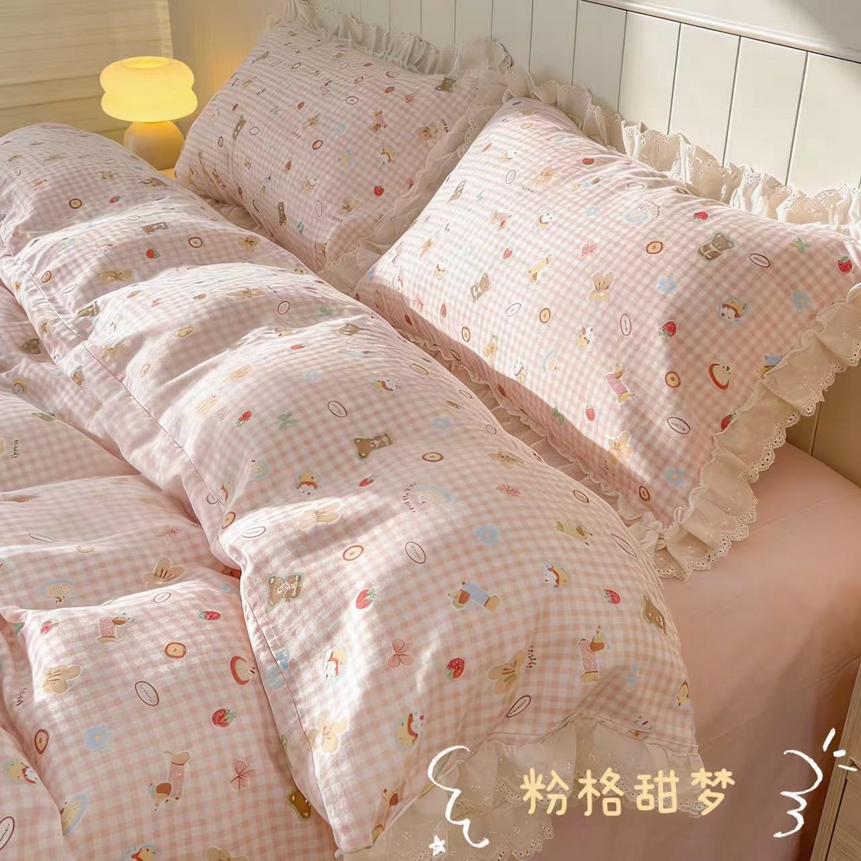 荣轩家居 2026新款韩式浪漫花边工艺款全棉纯棉双层纱四件套（铺床版） 粉格甜梦